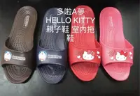 在飛比找Yahoo!奇摩拍賣優惠-［kikishoes] Sanrio Hello Kitty