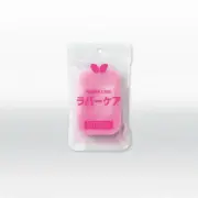 Butterfly Rubber Care sponge - Cleaning Sponge for Table Tennis Rubber