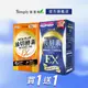 【Simply新普利】食事油切酵素錠EX+超濃代謝夜酵素錠EX【買一送一】 (日本夜王羅蘭推薦)