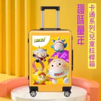 在飛比找蝦皮商城精選優惠-新款兒童行李箱 卡通可愛旅行箱 20吋登機箱 輕便拉桿箱 出