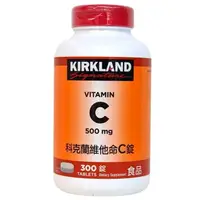 在飛比找樂天市場購物網優惠-[COSCO代購4] KIRKLAND 科克蘭 維他命C錠5