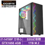 技嘉H610平台[黑騎士GH3EC]I7-14700F/GTX 1650/32G/1TB_SSD