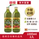 【囍瑞BIOES】買1送1-冷壓特級100%純橄欖油(1000ml )