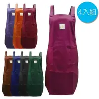在飛比找森森購物網優惠-台灣製細緻布料防水PU圍裙(任4入組)