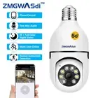 Security Camera Wifi IP Camera HD 1080P Wireless E27 Bulb Home Lamp Light Camera