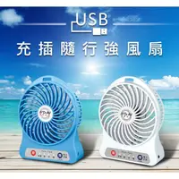 在飛比找蝦皮購物優惠-N Dr.AV  USB充插隨行強風扇  FAN-700