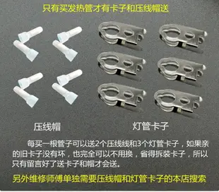 1000w小太陽取暖器烤火爐麻將機通用發熱管燈管U形鹵碳素加熱管