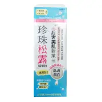 在飛比找momo購物網優惠-【思高SIEGAL】珍珠松露精華液(200ml)