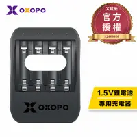 在飛比找PChome24h購物優惠-【OXOPO乂靛馳】CL4-II 3號 / 4號 1.5V 