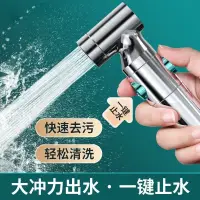 在飛比找蝦皮購物優惠-浴室噴頭銀色㛿洗器噴槍浴室增壓噴頭衛浴潔身馬桶衝洗器 免治沖