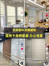 在飛比找樂天市場購物網優惠-卷簾免打孔廚房防油衛生間防水辦公浴室升降遮擋遮陽拉式百葉窗簾