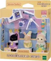 Sylvanian Families Nursery Friends Sleepover Party Trio Set S-76 Calico Critters