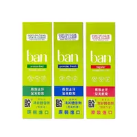 在飛比找蝦皮購物優惠-美國 BAN 盼 滾珠式 止汗膏 103ml 體香劑 身體 