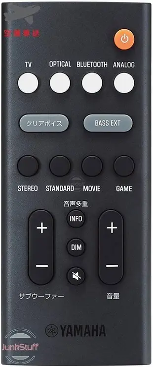 Yamaha 日本 三葉 SR-C20A SoundBar 條形 喇叭 音響 聲霸 家庭劇院 環繞音效 桌上 書架 式