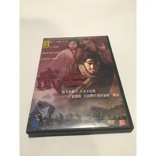 武士DVD（正片正版）章子怡 鄭雨盛 安聖基 朱鎮模主演