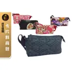 台灣現貨有發票🙋🏻‍♀布完美手作👛卡片斜背包 斜背包 肩背包 隨身包 旅行包手工布包 手作包 手做包 日本花布包0011