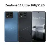 【ASUS 華碩】Zenfone 11 Ultra 16G/512G 登錄送旗艦充電組(充電器+ 無線快充充電盤)