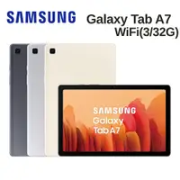 在飛比找蝦皮購物優惠-(約翰嚴選)SAMSUNG Galaxy Tab A7 T5