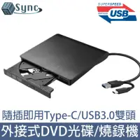 在飛比找momo購物網優惠-【UniSync】即插即用Type-C/USB3.0雙頭外接