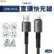 Mcdodo 麥多多 稜鏡系列 USB-A to Lightning 3A 鋁合金快充充電編織傳輸線-1.2M 黑