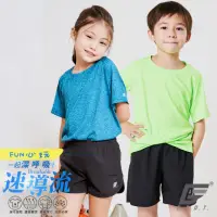 在飛比找momo購物網優惠-【GIAT】台灣製涼爽排汗兒童短袖上衣(100-150)