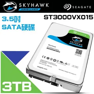 Seagate 希捷 SkyHawk 監控鷹 (ST3000VX015) 3TB 3.5吋監控系統硬碟