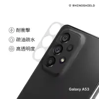 在飛比找博客來優惠-犀牛盾 Samsung Galaxy A53 耐衝擊鏡頭座貼