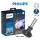 【愛車族】PHILIPS 飛利浦 Ultinon Pro9000亮鑽光系列 LED頭燈 +亮200% 5800K 車燈 公司貨H1/H3/H4/H7/H11/9012/9005.9006