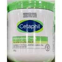 在飛比找蝦皮商城優惠-CETAPHIL 舒特膚臉部身體溫和潤膚乳霜 550公克 C