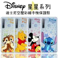 在飛比找PChome商店街優惠-Disney 迪士尼 正版 空壓彩繪手機保護殼 HTC De