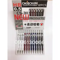 在飛比找蝦皮購物優惠-1 Chosch HB 0.5 毫米針頭鉛筆 CS-311 