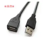 【滿讚】(USB 黑 A-F 3M / 5M )USB 2.0 A公 對 A母 黑色 3米 / 5米 延長線