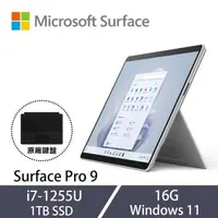 在飛比找森森購物網優惠-[黑色鍵盤組]微軟 Surface Pro 9 13吋 觸控