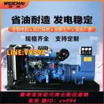 {公司貨 最低價}柴油發電機組30KW/40/75/120/250/400千瓦三相靜音發電機大功率