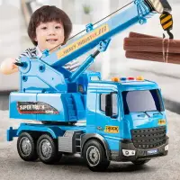 在飛比找樂天市場購物網優惠-楓林宜居 兒童大號吊車玩具工程車塔吊仿真起重機慣性玩具車模型