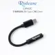 【199超取免運】[享樂攝影]Rodeane樂笛 CIP4UC 手機轉接線USB Type-C 轉3.5mm TRRS母 鍍金接頭 耳機轉接線 平板配件【APP下單4%點數回饋!!】