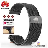 在飛比找Yahoo!奇摩拍賣優惠-原裝huawei watch3/3Pro/華為GT2/GT3