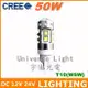 頂級CREE 50W T10/H1/H3 LED 燈泡 小燈 霧燈 燈條 HID 日行燈 汽車 機車 12V 24V