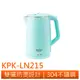 【Kolin歌林】1.8L不鏽鋼雙層防燙快煮壺 KPK-LN215