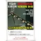 【台北益昌】日本製造 GEKKOU 月光無敵鑽頭 鑽尾 4.6~5.0mm 史上最強 直柄金屬用 H型鋼 壓克力