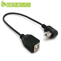 在飛比找PChome24h購物優惠-BENEVO下彎型 20cm USB2.0 B公對B母訊號延