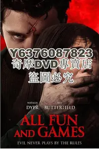 在飛比找Yahoo!奇摩拍賣優惠-DVD影片專賣 2023美國恐怖電影《惡魔遊戲/All Fu