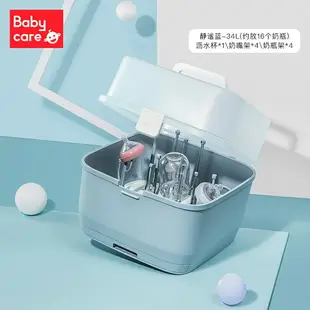 奶瓶收納盒 babycare兒童奶瓶收納箱瀝水架寶寶放奶瓶餐具收納盒帶蓋防塵晾干【HZ62034】