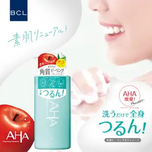 【BCL】AHA柔膚沐浴乳