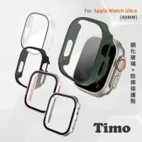 在飛比找momo購物網優惠-【Timo】Apple Watch Ultra 49mm 鋼