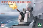 TAK02185 1:35 Takom Type 730 PLAN H/PJ12 30mm CIWS