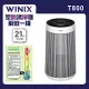 WINIX一級能效21坪空氣清淨機T800(wifi版)-AT8U437-MWT