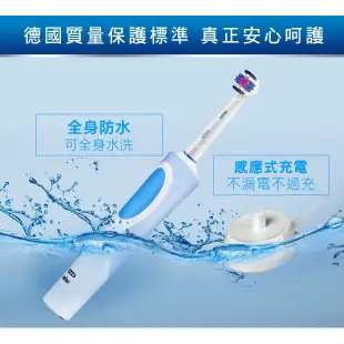 德國百靈Oral-B 活力美白電動牙刷D12.W (EB50+EB18-P) │官方旗艦