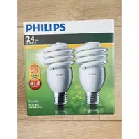 在飛比找蝦皮購物優惠-PHILIPS 24W省電燈泡(一盒兩顆）