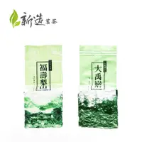 在飛比找松果購物優惠-【新造茗茶】頂級高冷烏龍茶組 (大禹嶺+福壽梨山) (75g